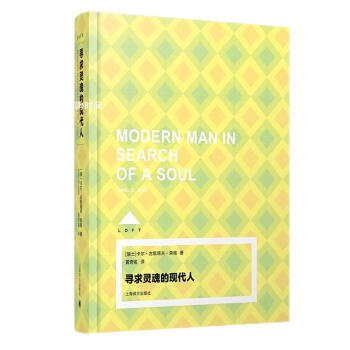 寻求灵魂的现代人（Loft） [Modern Man in Search of a Soul] 下载