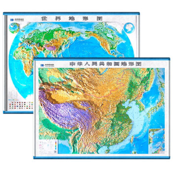 【2023年8月新印】中国地图和世界地图 立体地形图星球精雕版 约1.1*0.8米