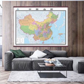 第三版 2024 中国全图 地图挂图（2米*1.5米 大尺寸挂图 大型办公室会议室挂图） 下载