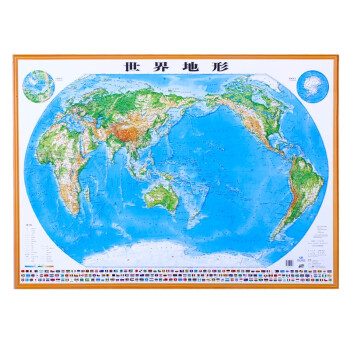 新版世界地图 3D凹凸立体世界地形图 大尺寸1.1米*0.8米