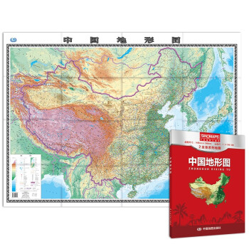 新版 中国地形图 （盒装折叠版）大尺寸 升级版 1.495米*1.068米 下载