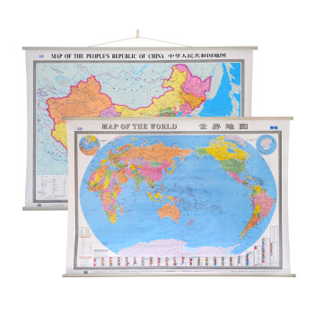 中国地图挂图+世界地图挂图（1.5米*1.1米英中对照 套装挂图组合）