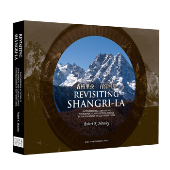 香格里拉 百年回望（英） [Revisiting Shangri-La] 下载