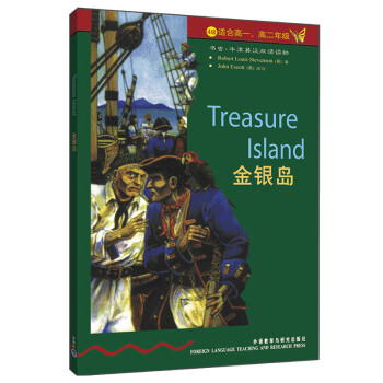 书虫·牛津英汉双语读物：金银岛（4级下 适合高一、高二年级） [Treasure Island] 下载