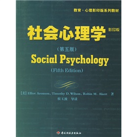  教育·心理影印版系列教材：社会心理学 》》 下载