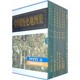 中国历史地图集 下载