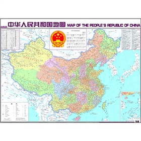 交通版中华人民共和国地图