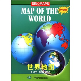 2012新编世界地图