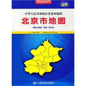  北京市地图 》》
