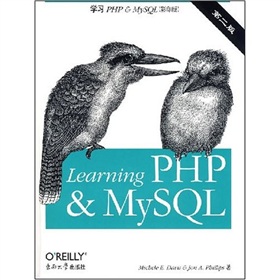 学习PHP&MySQL 下载