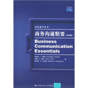  双语教学丛书：商务沟通精要 》》 下载
