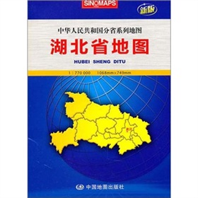  中华人民共和国分省系列地图：湖北省地图 》》 下载