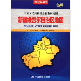 中华人民共和国分省系列地图：新疆维吾尔自治区地图 下载