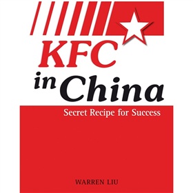 KFC in China: Secret Recipe for Success 下载