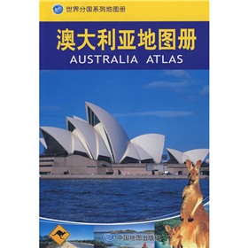 澳大利亚地图册