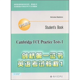  剑桥英语等级考试系列：剑桥第一证书英语考试教程1 》》 下载
