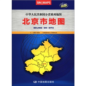2012新版·中华人民共和国分省系列地图：北京市地图