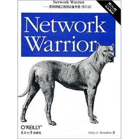 Network Warrior：思科网络工程师必备手册 下载