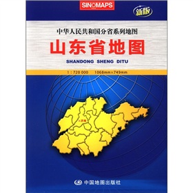 2012山东省地图
