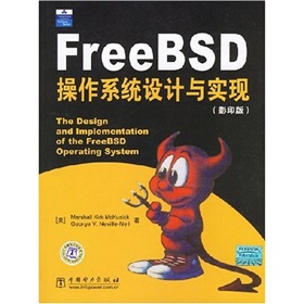 FreeBSD操作系统设计与实现 下载