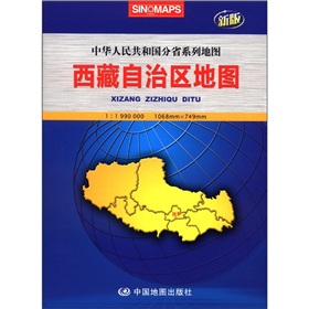 中华人民共和国分省系列地图：西藏自治区地图 下载