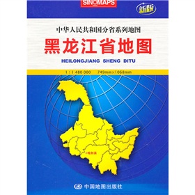  黑龙江省地图 》》