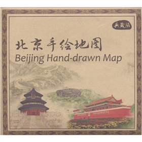 北京手绘地图 下载