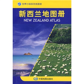 新西兰地图册 下载