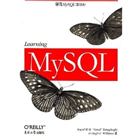 学习MySQL