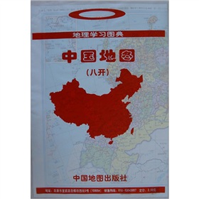 中国地图 下载