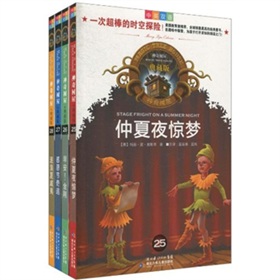  中英双语桥梁书：神奇树屋典藏版 》》