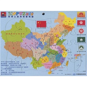 中华人民共和国地图 下载