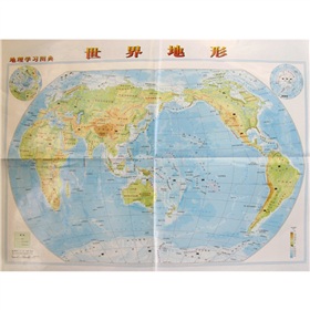 地理学习图典：世界地图