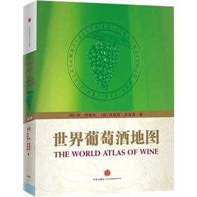 世界葡萄酒地图 下载