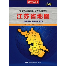 2012新版·中华人民共和国分省系列地图：江苏省地图 下载