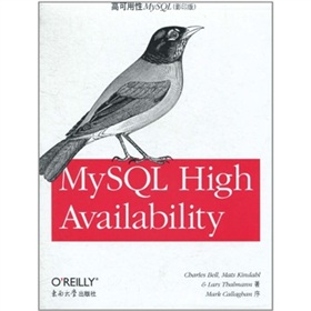 高可用性MySQL 下载