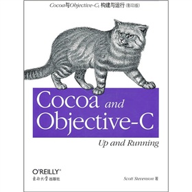 Cocoa and Objective-C：构建与运行