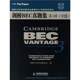 剑桥大学考试委员会推荐BEC中级考试用书：剑桥BEC真题集3 下载