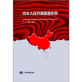 中华人民共和国地形图 下载