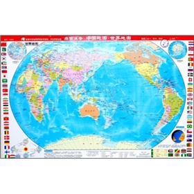  桌面速查中国地图·世界地图 》》