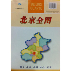 2012北京全图