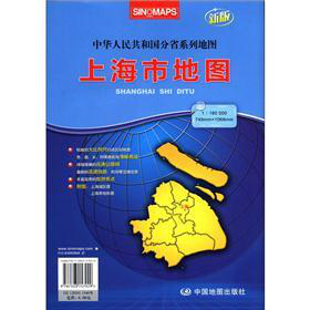 2012新版·中华人民共和国分省系列地图：上海市地图