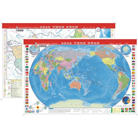 中国地图+世界地图（超值套装2册 )