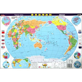 地理桌面速查速记：世界地理地图