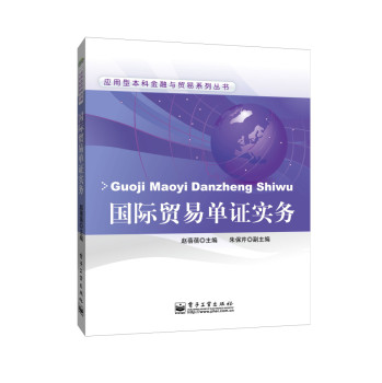 汉语成语词典（全新版） 下载