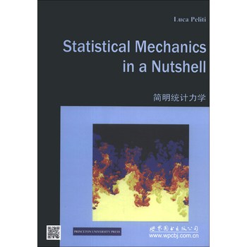 经典物理学丛书（影印版）：简明统计力学 下载