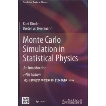 统计物理学中的蒙特卡罗模拟（第5版，英文版） 下载