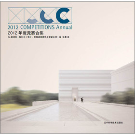 2012年度竞赛合集 下载
