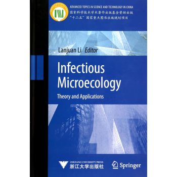 感染微生态学：理论与实践 下载