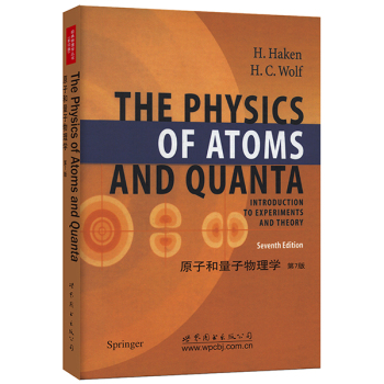 原子和量子物理学 下载